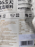 无穷盐焗鸡腿 休闲零食 充饥零食肉类熟食广东特产 盐焗鸡腿70g*2袋 实拍图