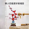 乐高（LEGO）10369 傲骨梅 创意百变高手系列成人粉丝收藏款D2C生日礼物 实拍图
