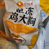 CP正大食品鸡大胸 3斤 冷冻生鲜 鸡肉自营健身减脂早餐 实拍图