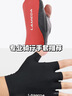 兰帕达24新款双箭头骑行手套男女夏季公路自行车手套半指减震装备月影 黑色 XL（建议掌宽10-12CM） 实拍图