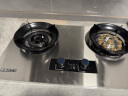 惠普好太太燃气灶天然气煤气灶双灶家用液化气灶具嵌入式台式煤气炉灶台 旗舰款 不锈钢 5.2kw鸳鸯猛火 智能双边定时 管道天然气 实拍图