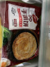 三全原味手抓饼900g10片装 儿童早餐半成品食品方便速食早点 实拍图