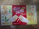 雀巢（Nestle）脆脆鲨【虞书欣推荐】威化饼干桂花龙井味24条446.4g 休闲零食 实拍图