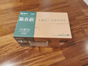 蒙牛新养道零乳糖低脂牛奶【乳糖不耐空腹喝】250ml*15盒  实拍图