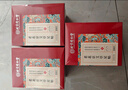 同仁堂同仁堂艾草肚脐贴 艾叶艾脐贴肚挤贴艾灸三伏贴大肚腩穴位懒人贴 实拍图