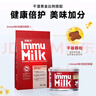 添赐力奶糕猫粮幼猫12月龄乳铁蛋白奶糕猫咪牛初乳免疫粮1LB(454g) 实拍图