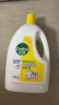 滴露（Dettol）衣物消毒液 柠檬 3L*3瓶 杀菌除螨内衣儿童衣物除菌可配洗衣液 实拍图