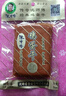 沈师傅鸡蛋干 四川特产零食 卤味小吃休闲零食 年货礼包 100g*10 礼袋装 实拍图
