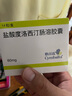 【原研进口】欣百达 盐酸度洛西汀肠溶胶囊 60mg*14粒/盒 2盒装 实拍图