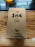 八马茶业乌龙茶赛珍珠1000 铁观音浓香型特级25g盒装茶叶 实拍图