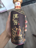 茅台（MOUTAI）汉酱·匠心传承 酱香型白酒 53度 500ml 单瓶装 实拍图
