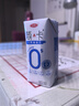 三元简卡巴氏杀菌酸牛奶整箱200g*10盒 0蔗糖酸奶 礼盒装  实拍图