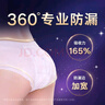 苏菲超薄0皮筋超熟睡安心裤L码20条安睡裤夜用卫生巾夜安裤自营 实拍图