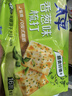 太平经典苏打饼干+咔咔脆共600g 3口味组合 休闲零食 早餐下午茶 实拍图