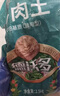 德沃多肥料多肉营养土5斤-19合1植物种植花土多肉有机颗粒土花盆土30%泥炭 实拍图