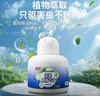 巨奇驱蚊驱虫室内外小爬虫香薰防蚊虫神器家用驱虫无烟无毒母婴蚊驱虫 实拍图