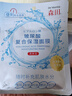 森田玻尿酸复合保湿面膜 早安面膜滋养舒缓润泽透亮呵护80g/5片一包 实拍图