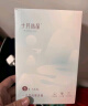 十月结晶一次性内裤女出差旅行孕产妇免洗纯棉内裤20条XL码【 安全灭菌】 实拍图