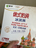 蒙牛随变经典香草口味冰淇淋75g×5支/盒雪糕冰棍奶糕（家庭装） 实拍图