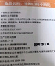 云山半铁棍山药鸡内金小麻花1000g 零蔗糖饼干蛋糕面包办公室零食 实拍图