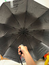 京东京造 雨伞 雨伞自动折叠伞便携太阳伞遮阳男士晴雨两用大号十骨 实拍图