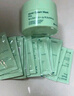 Bb LABORATORIES苾莱宝复活草面膜2.0面膜175g 抗皱紧致补水 敏感肌可用 实拍图