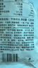 方家铺子中华老字号 海藻沙拉调味裙带菜200g 日式海藻丝凉拌即食下饭菜 实拍图