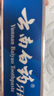 云南白药【采销推荐】经典薄荷护龈牙膏 改善牙龈问题 祛牙垢清新口气210g 实拍图