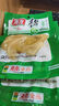 有友 泡椒猪皮 山椒味90g*4 追剧必备休闲零食小吃 分享装 实拍图