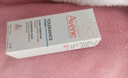 雅漾（Avene）【樊振东同款】专研修护霜40ML*2轻润速修霜舒缓泛红保湿乳液面霜 实拍图
