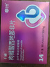 千威 枸橼酸西地那非片 50mg*14片 齐鲁 男科用药 小蓝片 赠疗效险 实拍图
