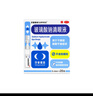 莎普爱思玻璃酸钠滴眼液0.1%*0.4ml*20支 干眼症人工泪液眼药水缓解疲劳熬夜玩手机眼干眼涩模糊 晒单实拍图