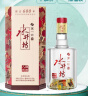 水井坊 臻酿八号 52度 520ml 单瓶装 浓香型白酒 加量不加价 实拍图