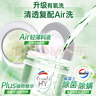 威露士清可新洗衣液柠檬12.18斤(2L+1L+袋500mlx6+内衣净90ml)新旧随机 实拍图