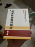 马应龙麝香痔疮膏4g*6支/盒 痔疮专用药消痔疮膏软膏肛裂内痔外痔混合痔肛周湿疹便秘便血去肉球 实拍图