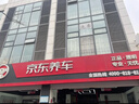 嘉实多（Castrol）机油保养单次卡 嘉实多智E磁护全合成  5W-40 SP 5L 30天可用 实拍图