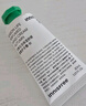 悦诗风吟（Innisfree）香氛护手霜春30ml滋润手部护理留香【有效期至2026年8月10日】 实拍图