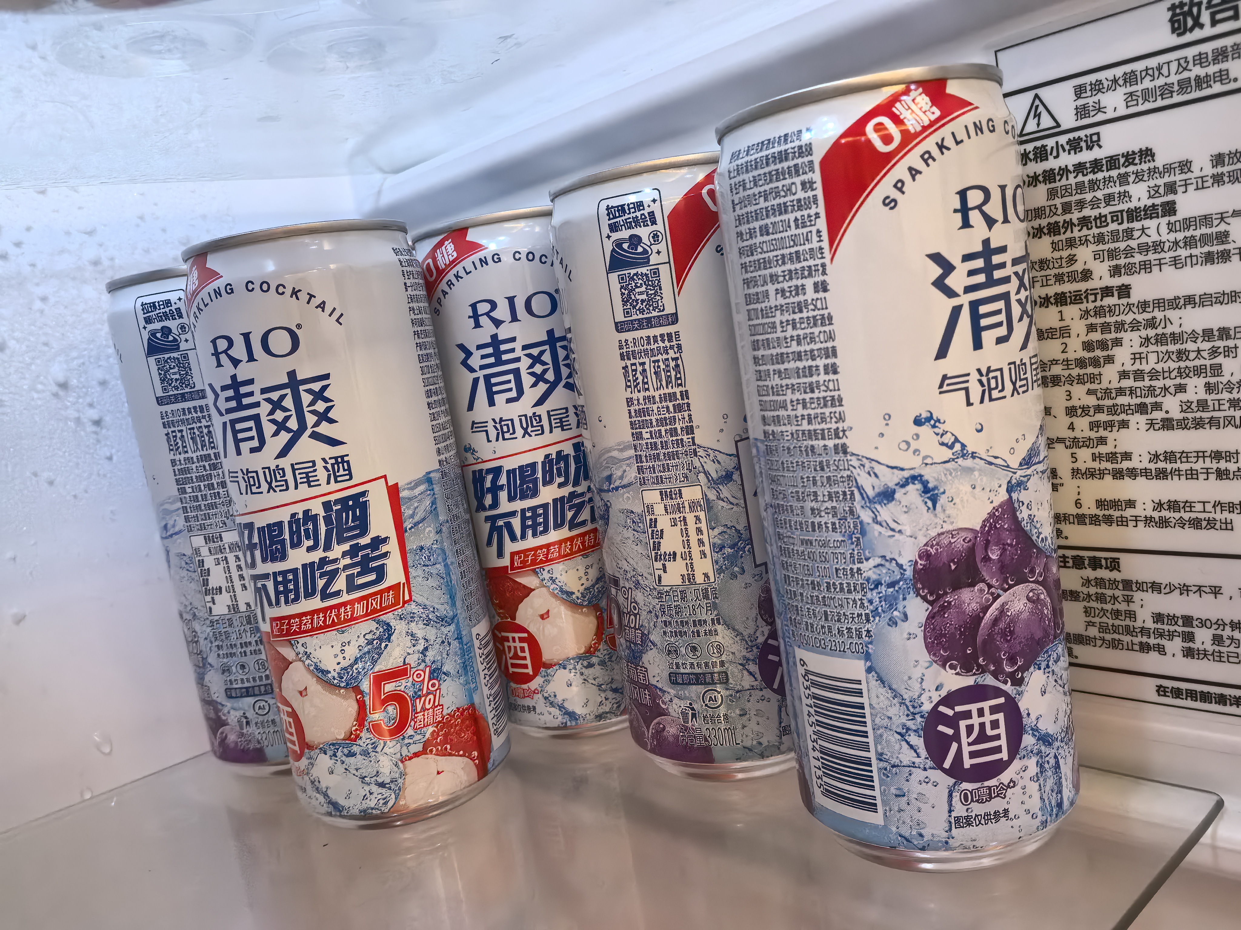 锐澳（RIO）洋酒预调鸡尾酒 清爽系列低度酒组合 清爽330ml*24罐 实拍图