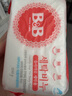 保宁（B&B）婴幼儿尿布洗衣皂儿童洗内衣内裤肥皂宝宝专用香皂【到手共4块】 实拍图