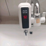 奥克斯（AUX）电热水龙头热水器免安装即热速热接驳款厨卫两用加热水龙头 【免安装】雪山白+漏保+送万向喷头 实拍图