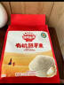 秋田满满有机胚芽米量贩装5斤(500g*5) 东北胚芽大米儿童粥米 当季新米 实拍图