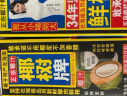 椰树牌正宗椰子汁   245ml*24盒 整箱装  植物蛋白饮料 实拍图