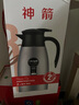 神箭保温壶304不锈钢办公家用按压式热水壶开水瓶大容量暖水壶咖啡壶 白色2L+内外304不锈钢+超市同款 实拍图