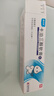 [澳夫清] 卡泊三醇软膏 0.005%*10g/盒 1盒装 实拍图