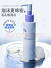 瑷尔博士三重氨基酸洗面奶洁颜蜜深层清洁温和洗面奶120ml*2 实拍图