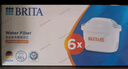 碧然德（BRITA）家用净水壶 滤水壶滤芯 MAXTRA+LE 去水垢专家滤芯 3枚装 实拍图