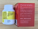 【原研药】维固力 硫酸氨基葡萄糖胶囊0.25g*120粒 氨糖原发性及继发性骨关节炎 实拍图