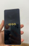 vivo iQOO Z9 Turbo+【国家补贴】12GB+256GB 星光白天玑9300+旗舰芯 自研电竞芯片Q1 6400mAh电池手机 实拍图