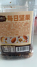 三只松鼠每日坚果500g/罐  干果核桃腰果休闲零食 团购送礼 实拍图