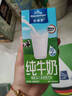 欧德堡（Oldenburger）脱脂纯牛奶200ml*24整箱 德国DMK进口高钙奶 0脂肪早餐奶 餐饮奶 实拍图